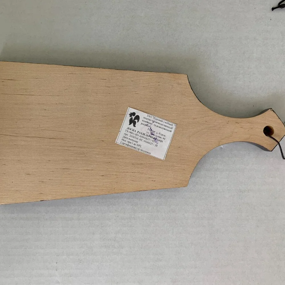 Wooden cutting board Russian long-handled spoon folk style painting Khokhloma
